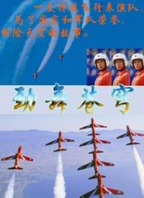 官术狗狍子官术小说免费阅读