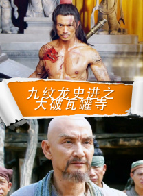 506寝室的灯灭了以后第9部分