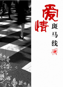 免费边摸边吃奶边叫床视频gif