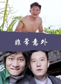 中文字幕 三上