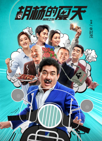 鲁一鲁色