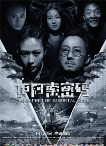 色综合 中文