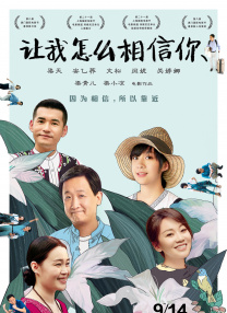 国产馆精品推荐在线观看