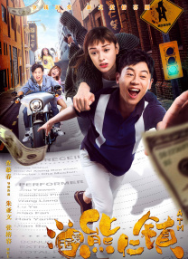 经典老传奇