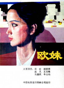岛国激情