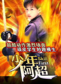 吉则明步