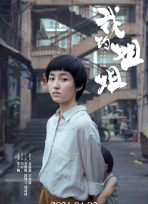 av番号列表库