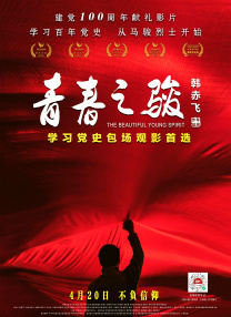 free性中国熟睡中偷交