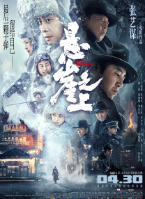 强制中出し～大桥未久在线a