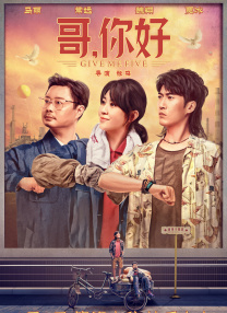《爱人》