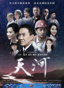 荡公乱妇第1章
