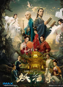 毛片网在线观看