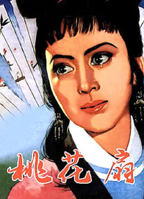 香蕉国产人午夜视频在线观看