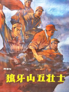 六月天色婷婷