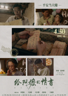 歌手2019免费观看完整版